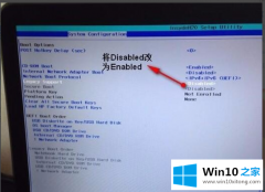 技术员告诉您win10系统没有uefi启动项图文详解的具体操作步骤