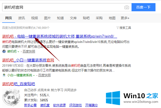 win10家庭版升级专业版图文详解的详细处理措施