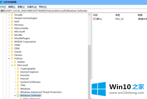 Win10系统Windows的解决手段