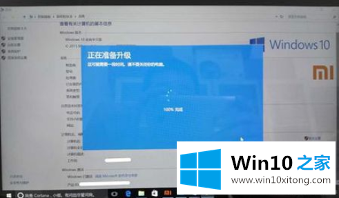 win10如何升级成专业版的图文方法