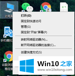 win10如何升级成专业版的图文方法