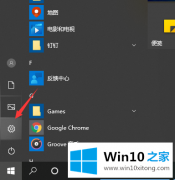 小编教你win10怎么连接别的详尽处理举措