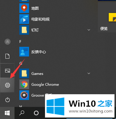 win10怎么连接别的详尽处理举措