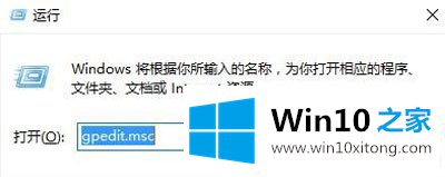 Win10系统电脑怎么设置互相文件共享图解的处理步骤