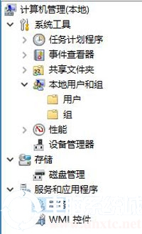 Win10系统电脑怎么设置互相文件共享图解的处理步骤