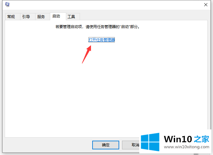 win10电脑垃圾广告怎么彻底清除的具体介绍