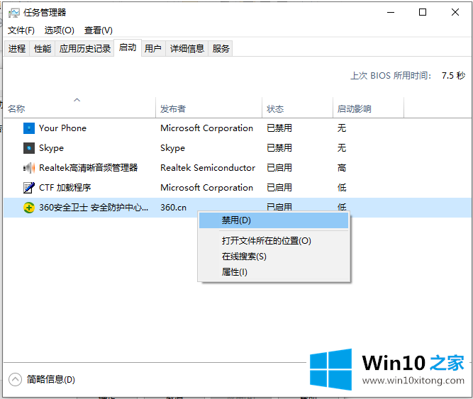 win10电脑垃圾广告怎么彻底清除的具体介绍