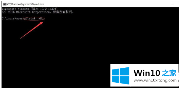 Win10如何效率查看端口被占用的详尽处理办法