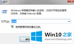 高手亲自传授Win10如何效率查看端口被占用的详尽处理办法