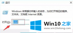 大神告诉你Win10打开U盘提示文件或目录损坏无法读取的详尽解决举措