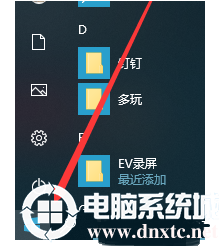 Win10系统如何快速锁屏的解决伎俩