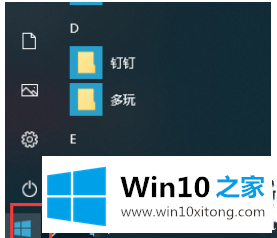 Win10扫描仪的详尽处理步骤