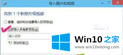 Win10扫描仪的详尽处理步骤