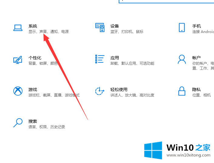 win10电脑关不了机的详尽处理步骤