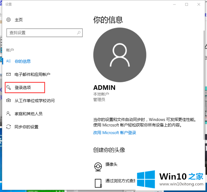 win10系统的详尽处理措施