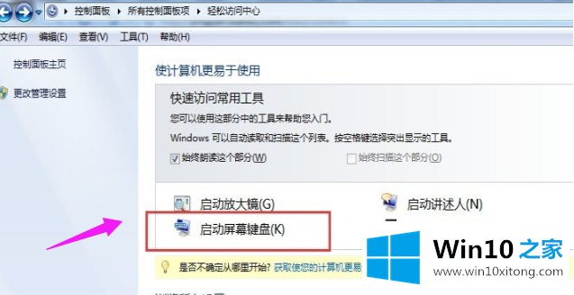 win10系统的详尽处理措施