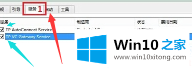 win10开机黑屏的解决法子