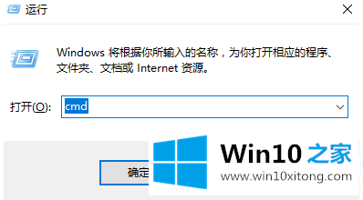 win10开机黑屏的解决法子