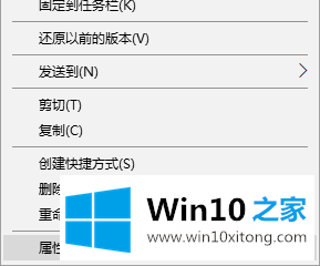 win10的操作方法