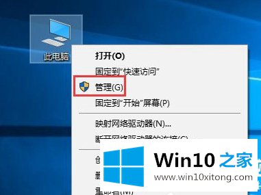 Win10系统主机占用内存过高的完全处理手段