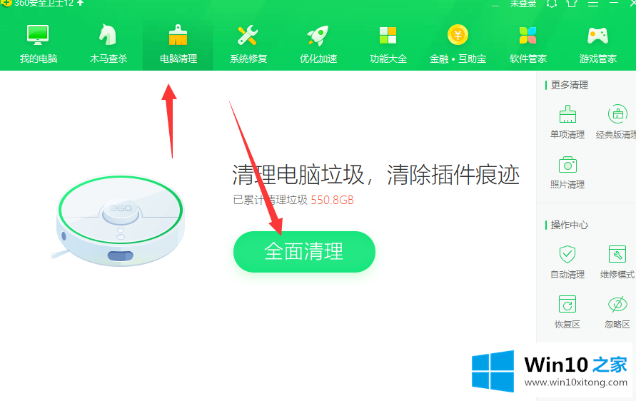 win10怎么清理电脑垃圾的具体解决办法