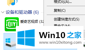 win10怎么清理电脑垃圾的具体解决办法