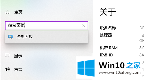 win10电脑时间经常出错的详细解决措施