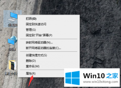 图文讲解win10电脑时间经常出错的详细解决措施