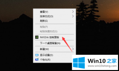 手把手给您说Windows10电脑怎么降低亮度的操作技术