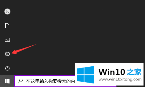 Windows10电脑怎么降低亮度的操作技术