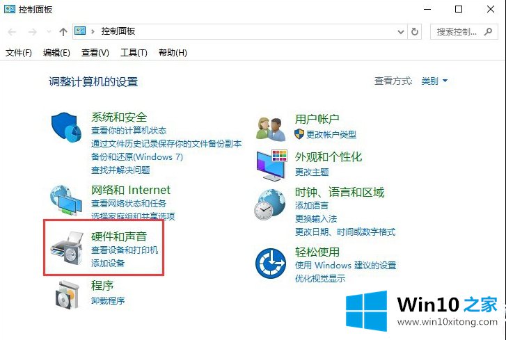 Win10系统鼠标左右键怎么互换的操作教程