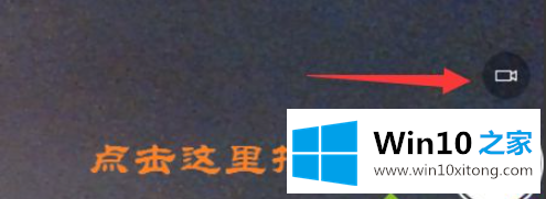 win10开启方法演示的详细解决技巧