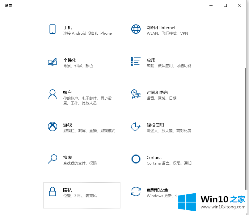 win10开启方法演示的详细解决技巧