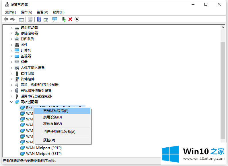 win10开启方法演示的详细解决技巧