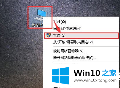 Win10电脑搜索功能不能用的解决伎俩