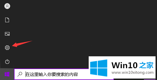 win10电脑系统怎么备份的解决方式方法