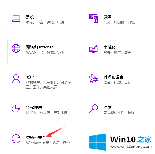 win10电脑系统怎么备份的解决方式方法