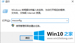 今天传授win10电脑无法重启的详尽处理手法