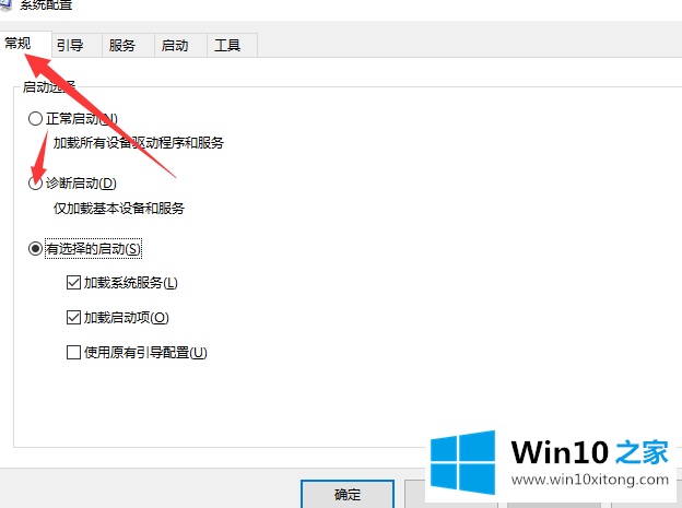 win10电脑无法重启的详尽处理手法