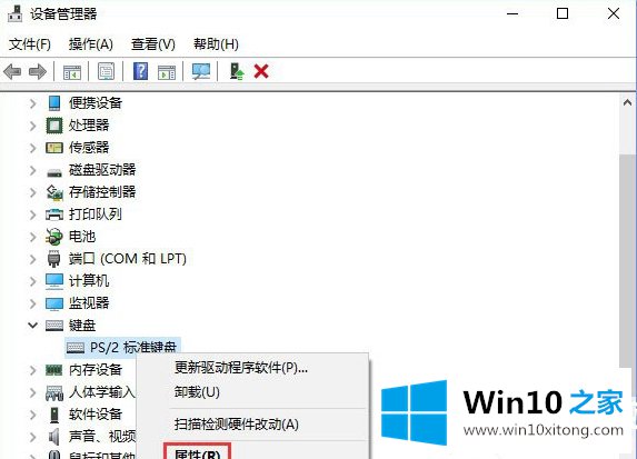 Win10怎么禁止键盘鼠标唤醒休眠图解的具体解决要领