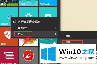 Win10怎么配置JDK环境变量的完全解决法子