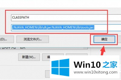 Win10怎么配置JDK环境变量的完全解决法子