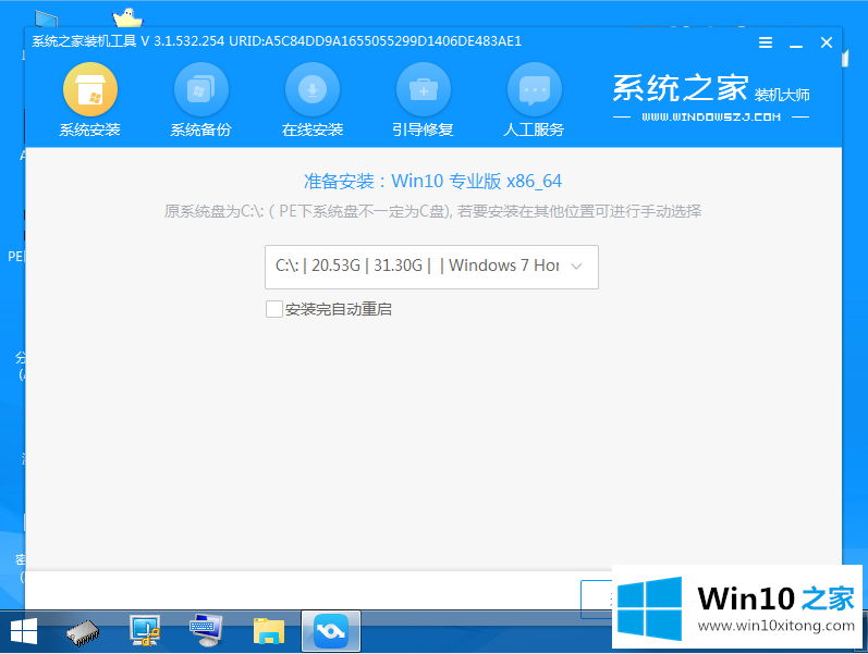 win10电脑重置失败怎么修复的解决手法