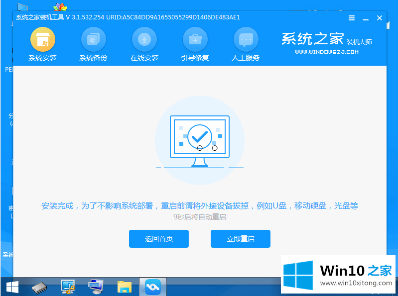 win10电脑重置失败怎么修复的解决手法