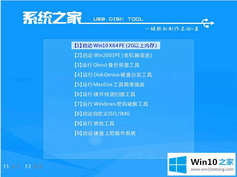 win10电脑重置失败怎么修复的解决手法