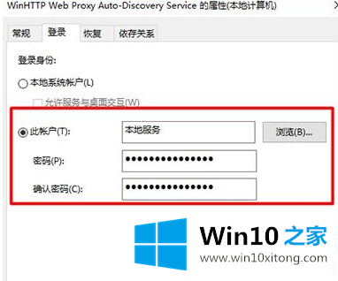 Win10系统启动DHCP服务器失败的详细处理对策