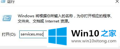 Win10系统启动DHCP服务器失败的详细处理对策