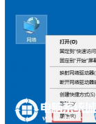 高手教你Win10无线网络被限制的具体解决方式