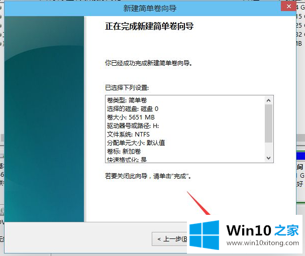 win10系统分区教程的完全解决手法