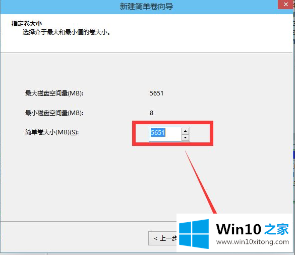 win10系统分区教程的完全解决手法